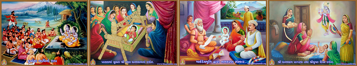 about-swaminarayan2
