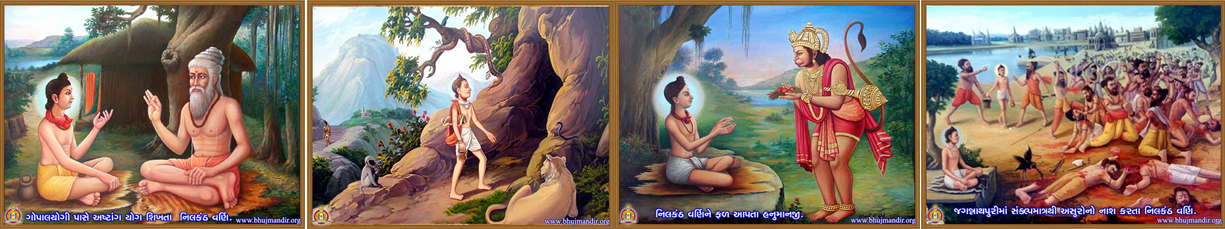 about-swaminarayan3