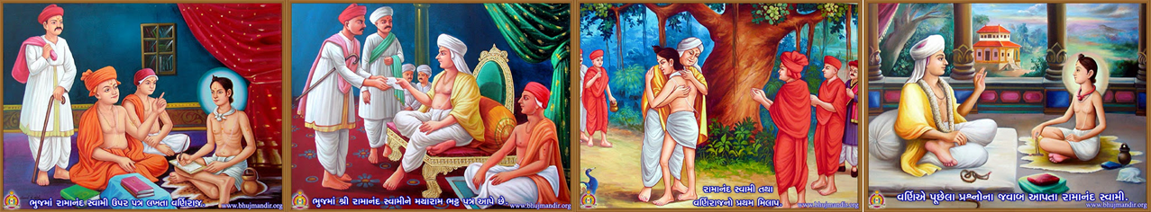 about-swaminarayan4